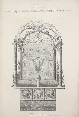 [Малиновский А.Ф.]. Историческое описание древнего российского музея, под названием Мастерской и Оружейной палаты, в Москве обретающегося. Ч. 1 [и единств.]. [М.], 1807.